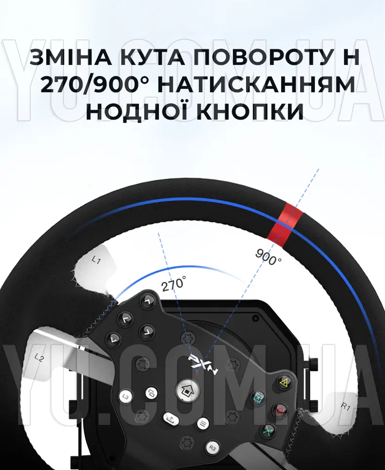 Ігрове кермо з педалями PXN V10 PC/PS3/PS4/XO/SWITCH Ігрове кермо з педалями PXN V10 PC/PS3/PS4/XO/SWITCH